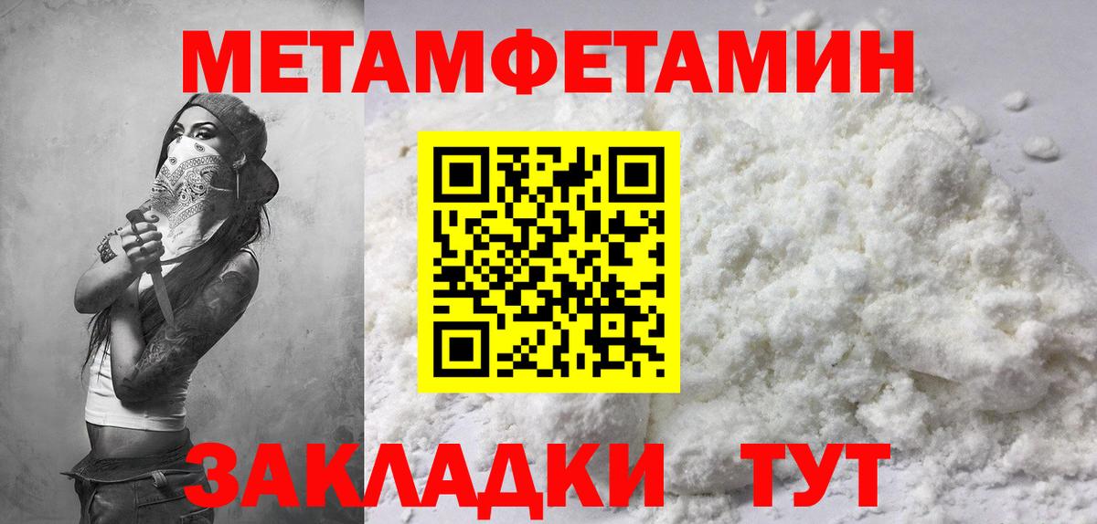 Калининград  Amphetamine  Вход с VPN  Amphetamine Premium 