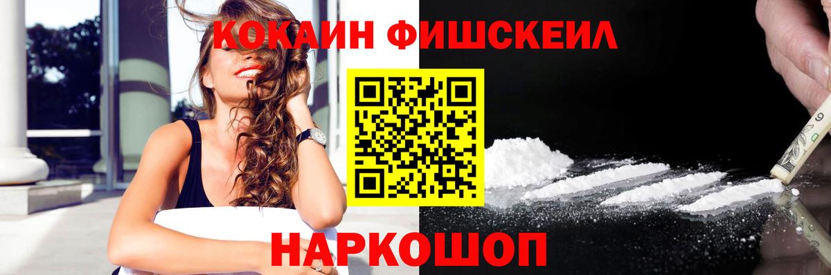 Калининград  Кокаин Columbia  Вход с VPN  где купить   Кокаин Эквадор 