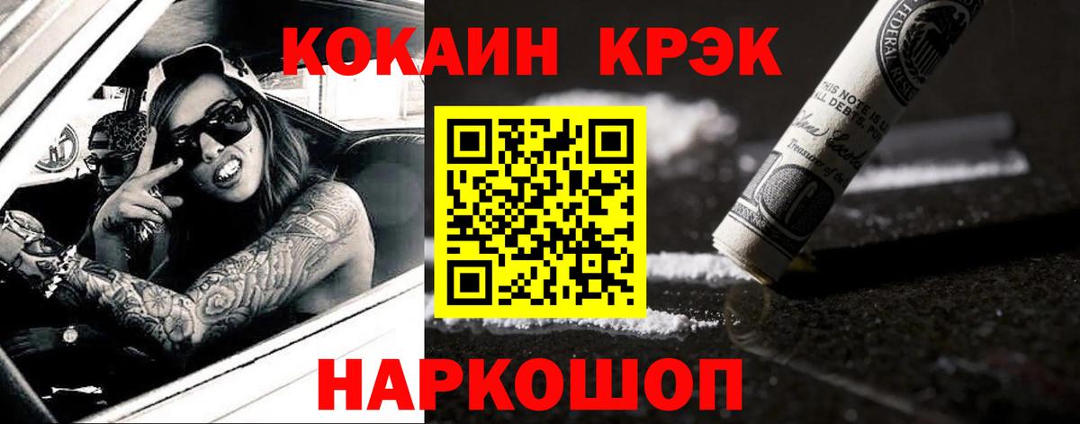 Псилоцибиновые грибы Калининград