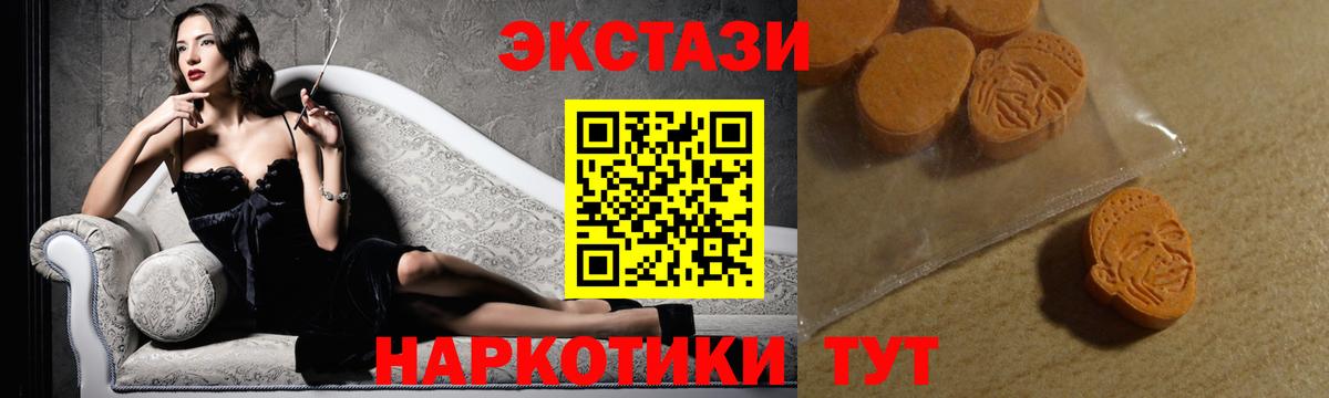 Экстази DUBAI  как найти закладки  Ecstasy MDMA  Калининград  Вход с VPN 