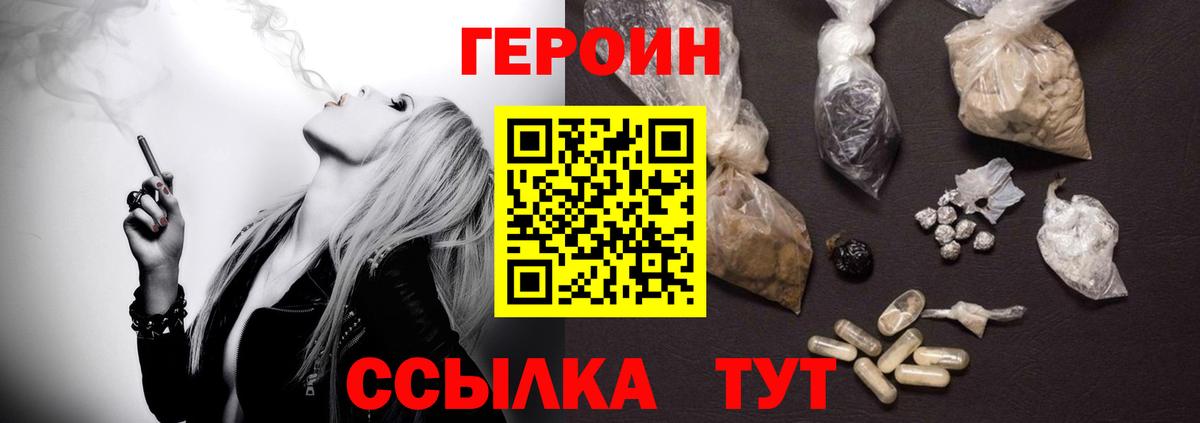 Бошки Шишки  Вход с VPN  Калининград  Мефедрон  Гашиш  ГАШИШ  МЕФ   MDMA 