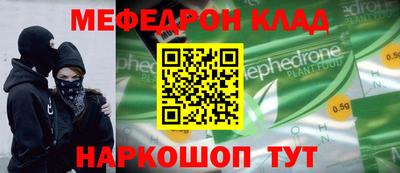 меф Лесосибирск