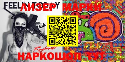меф Лесосибирск