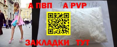 мефедрон мука Ливны