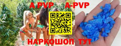 мефедрон мука Ливны