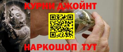 мефедрон мука Ливны