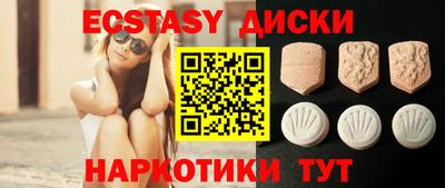 меф Лесосибирск