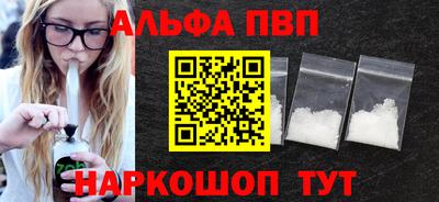 мефедрон мука Ливны