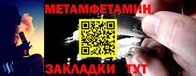 меф Лесосибирск