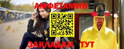 меф Лесосибирск