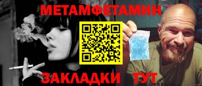 мефедрон мука Ливны