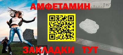 мефедрон мука Ливны