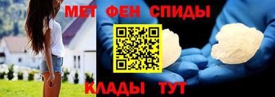 меф Лесосибирск