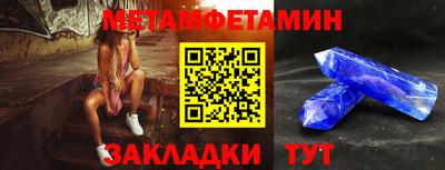 меф Лесосибирск