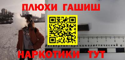 мефедрон мука Ливны