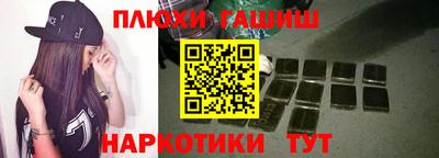 мефедрон мука Ливны