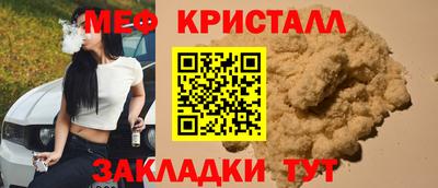 твердый Владикавказ