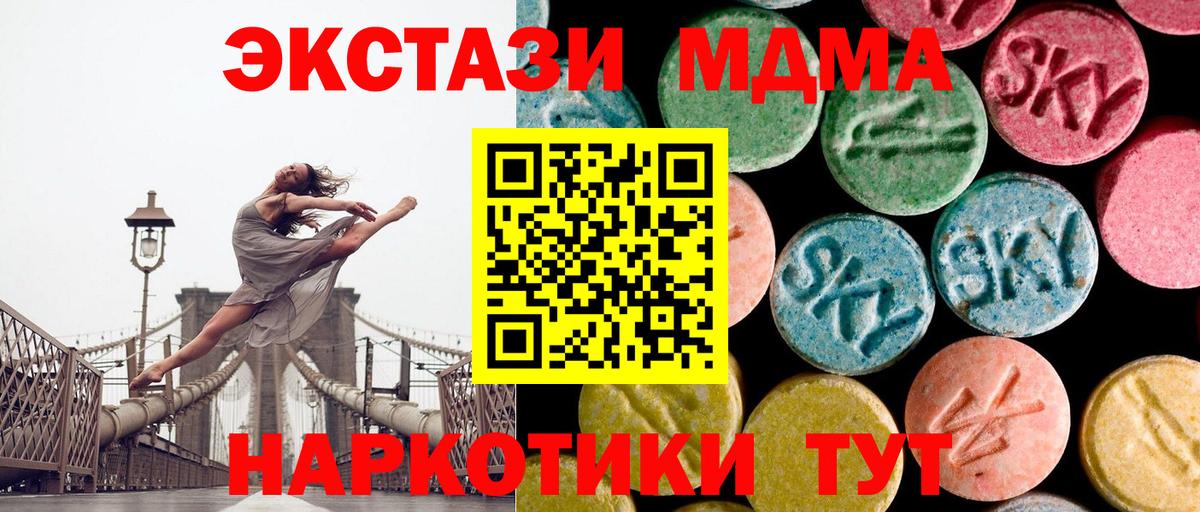 MDMA VHQ Калининград