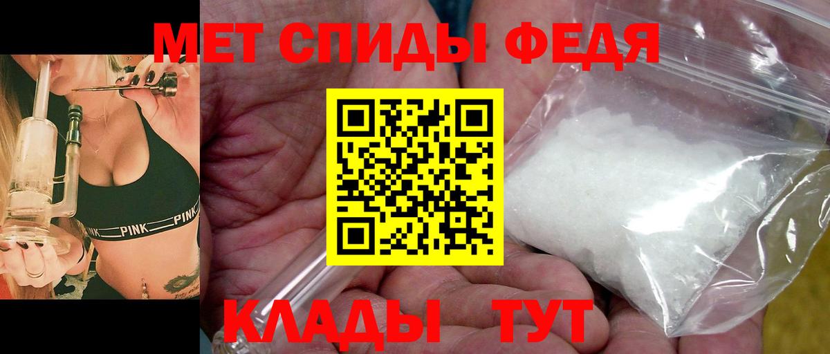 МЕТАМФЕТАМИН кристалл  Вход с VPN  МЕТАМФЕТАМИН кристалл  Калининград 