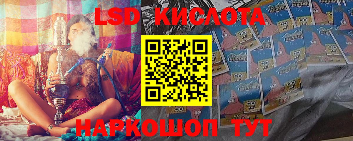 Наркотические марки 1500мкг  Вход с VPN  Наркотические марки 1500мкг  Калининград 