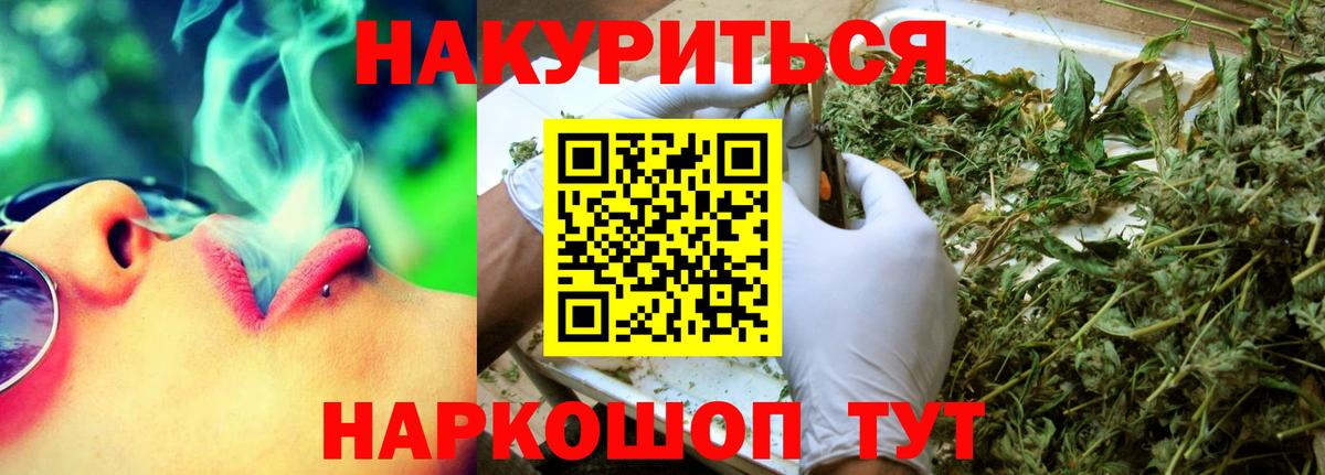 Каннабис ГИДРОПОН Калининград