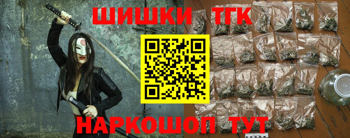 Марихуана ГИДРОПОН  Вход с VPN  Бошки Шишки индика  Калининград  Марихуана Bruce Banner  Марихуана AK-47 